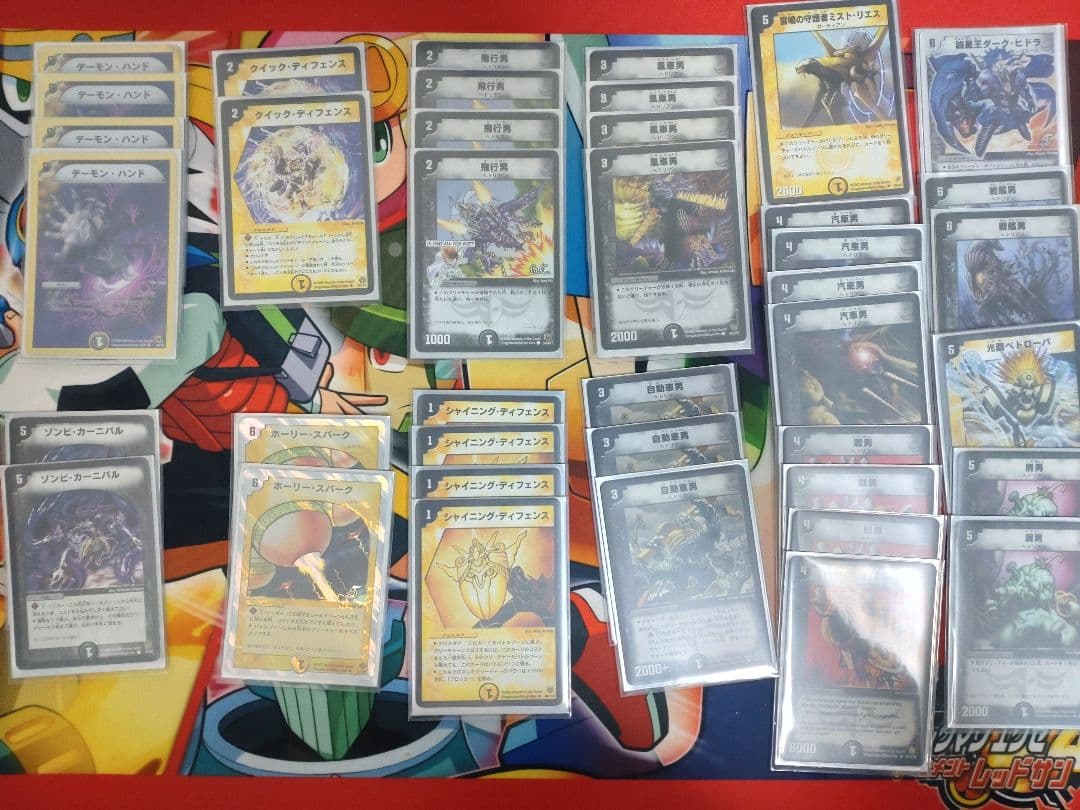 T*D様 【デュエルマスターズ】デュエマクラシック05デッキ×8 ※ケース・スリ