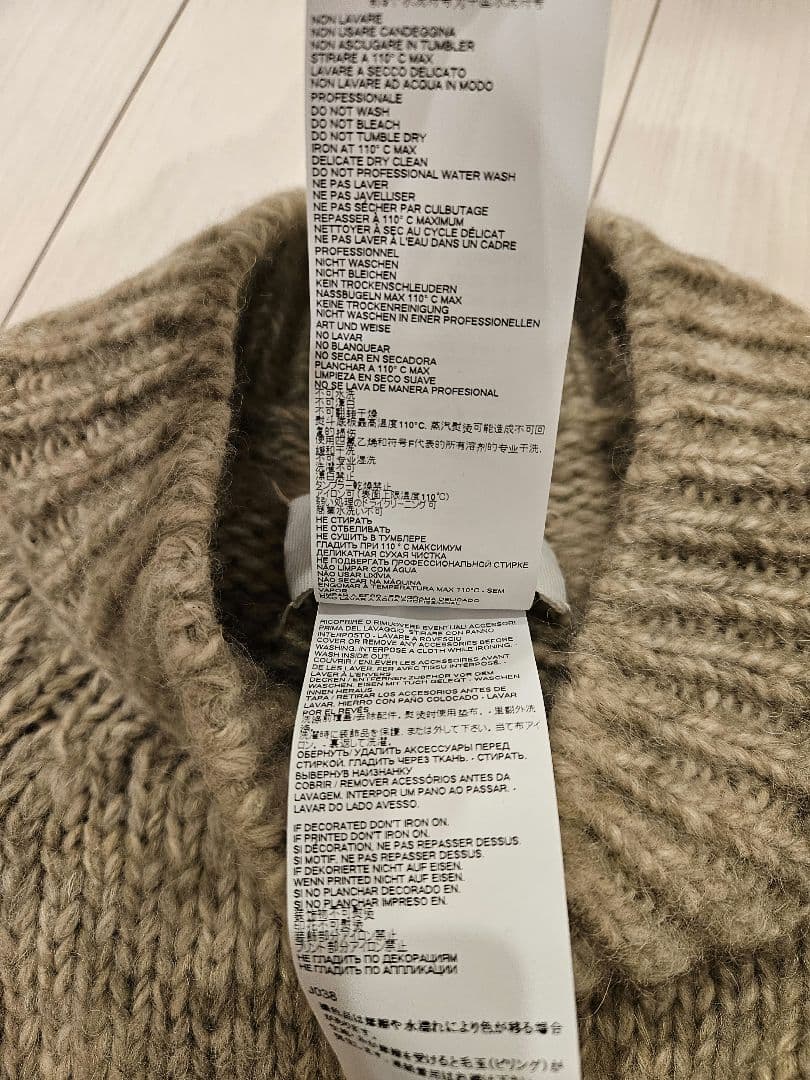 Maison Margiela　ニット