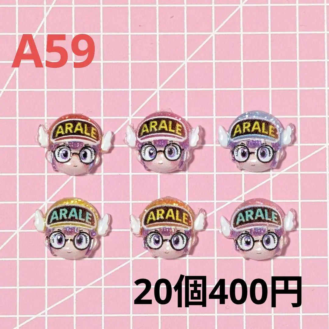 ネイルパーツ　在庫紹介5〈A49〜A63〉