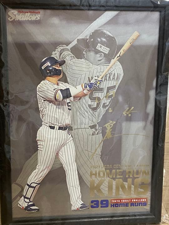 村上宗隆選手　パネル