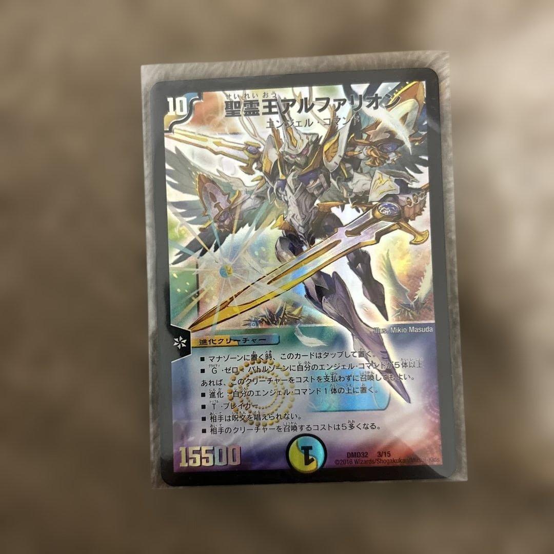 デュエルマスターズ 天門 カードセット まとめ売り ヘブンズゲート デッキパーツ