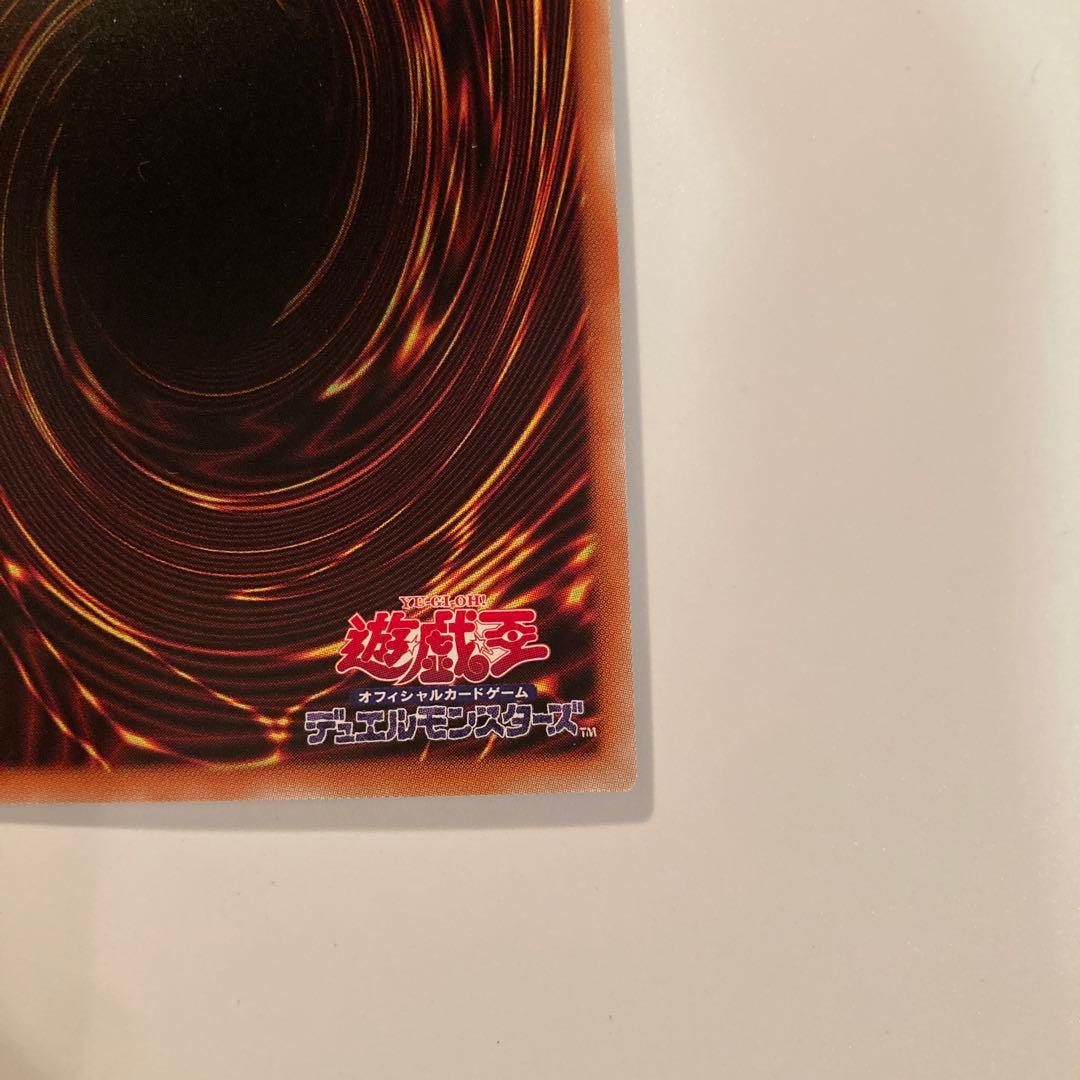 遊戯王　エクソシスターズマニフィカ　プリズマ　1枚