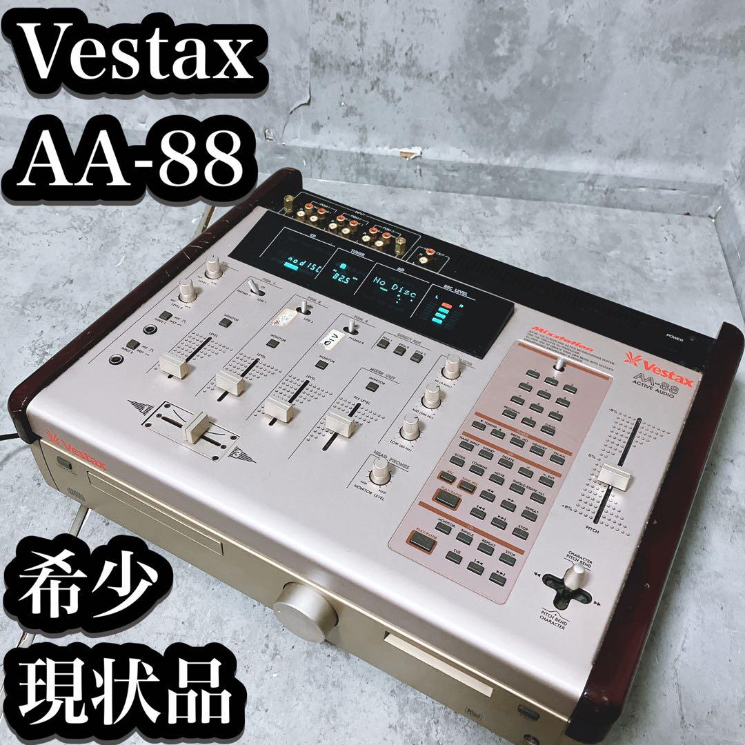 【希少】Vestax AA-88 ACTIVE AUDIOミキサー