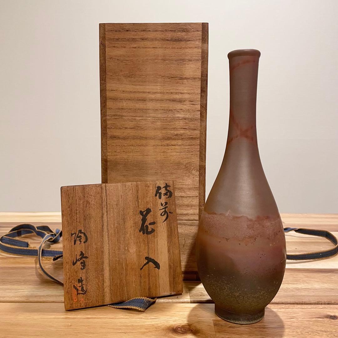 【美品】備前焼 木村陶峰 花入 花瓶