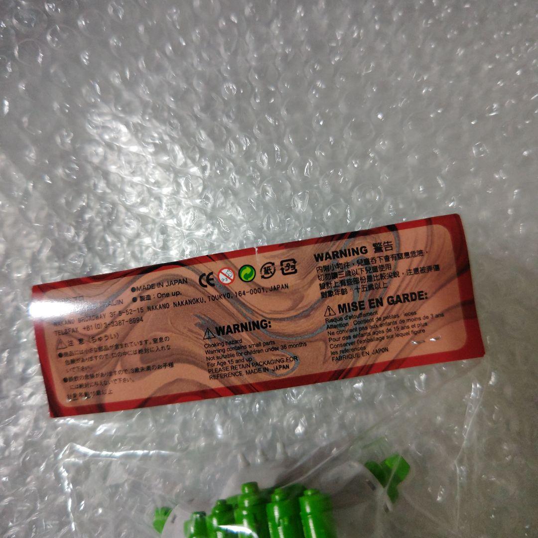 ONE UP　キングジョー　ソフビ　ウルトラセブン　灰/緑　未開封