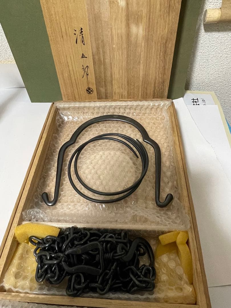 木村清五郎　象嵌　鐶鎖弦道具セット