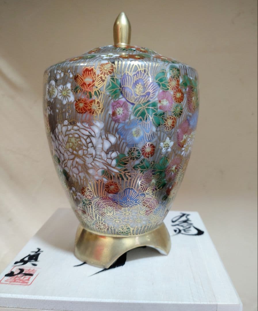 香炉 九谷焼 真山 色絵金彩  花詰 香炉 共箱 /茶道具 香道具 仏具 置物
