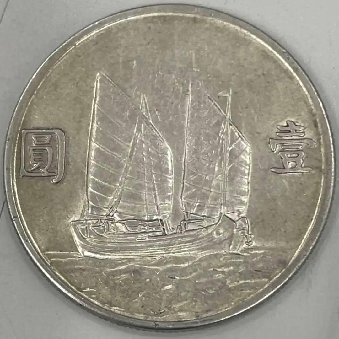 中華民国二十三年 壹圓 23年 孫文 中国古銭 1934年銀貨 重量26.6g