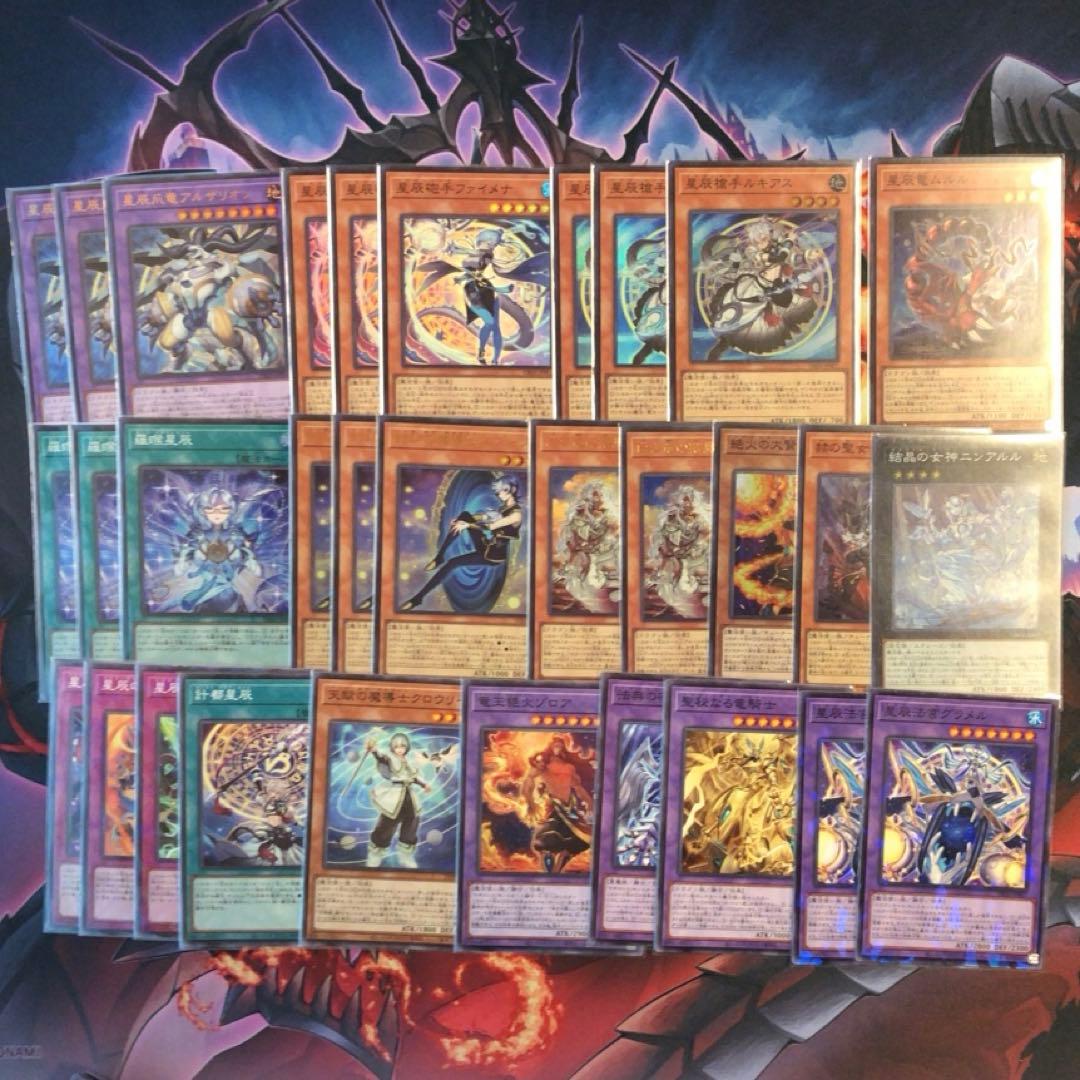 烙印マギストスドラゴンテイル　デッキパーツ