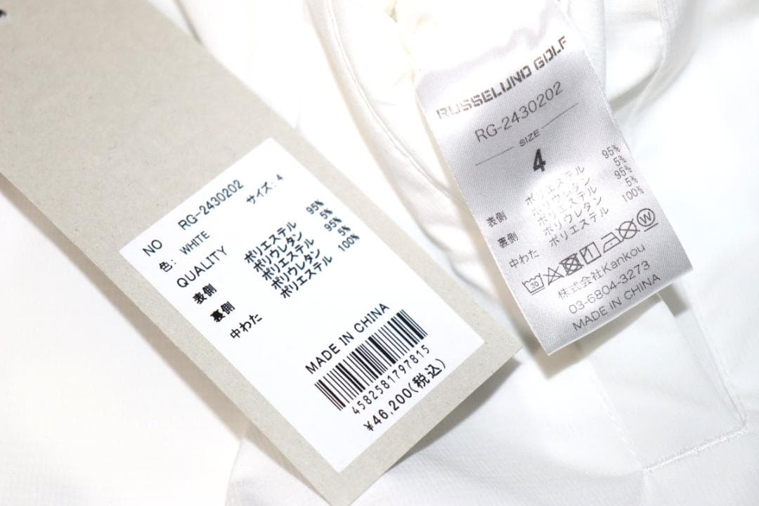 新品 Russeluno GOLF リバーシブル 中綿ベスト (4/M)　Ⓗ