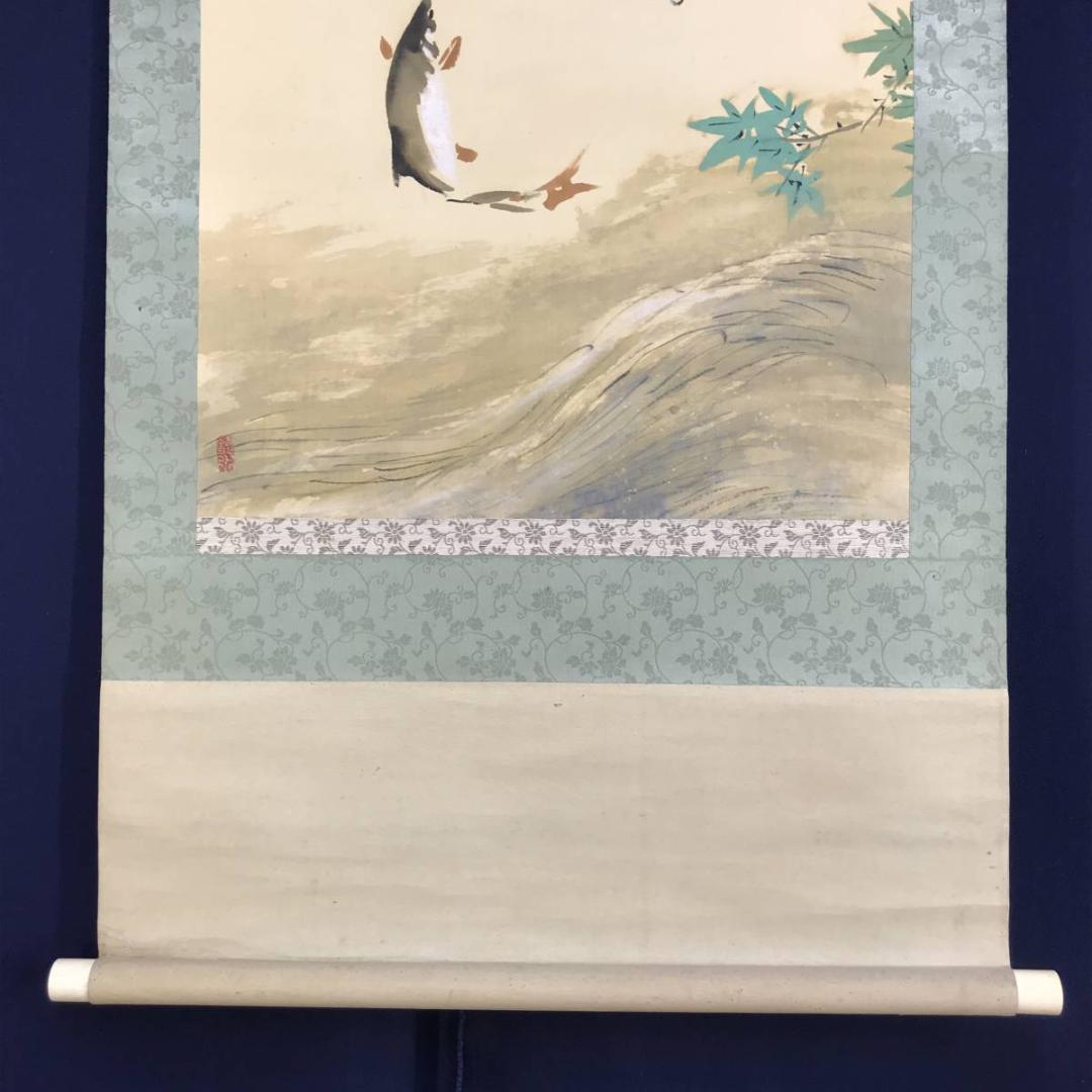 【真作】若狭物外/鮎図/アユ図/魚図/花鳥図/横物/掛軸/名家伝来/AD-324