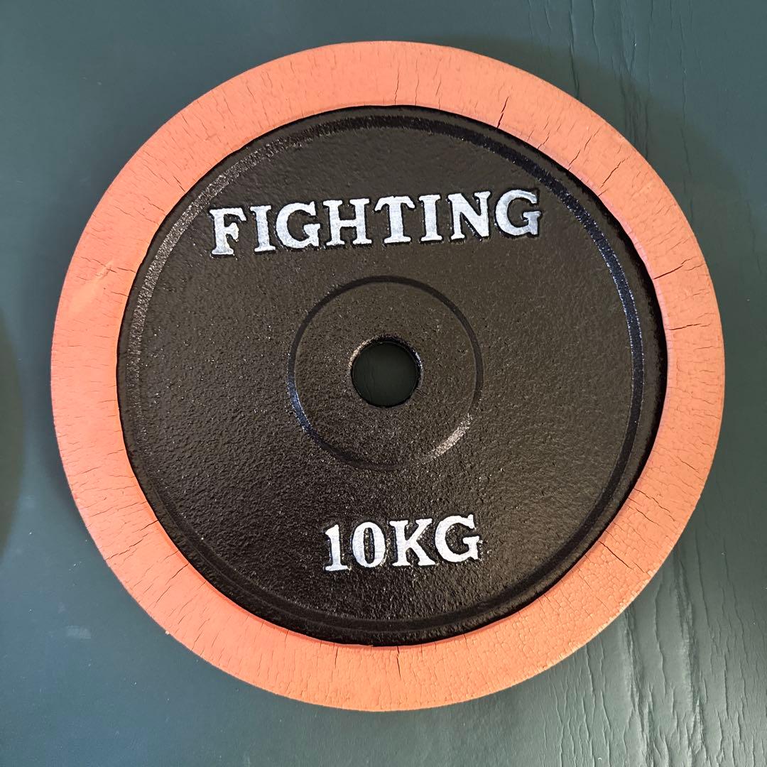 FIGHTING 10KG ダンベルプレート 2個セット