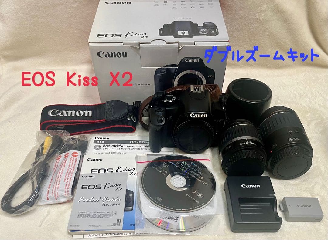 Canon EOS Kiss X2 ダブルズームキット