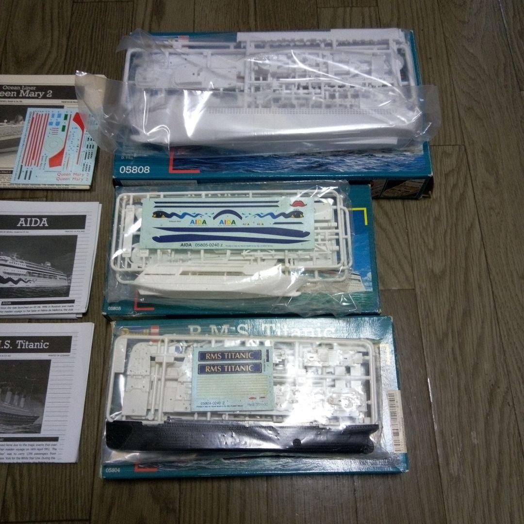 Revell レベル　アオシマ他　ボート 潜水艦　豪華客船　セット