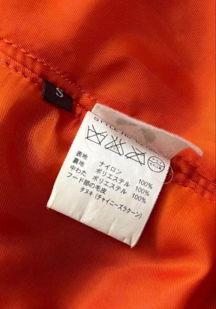 avirex fireman military fur coat ブラック S