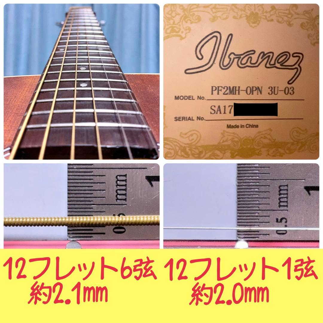 【牛骨】Ibanez☆アイバニーズ！ミニギター【弾き易く調整☆新品の弦】