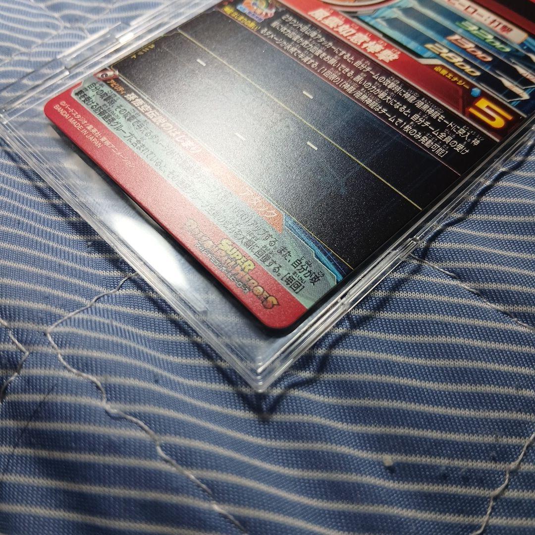 ドラゴンボールヒーローズUGM5-ASEC P 孫悟空:少年期　最終値下げ