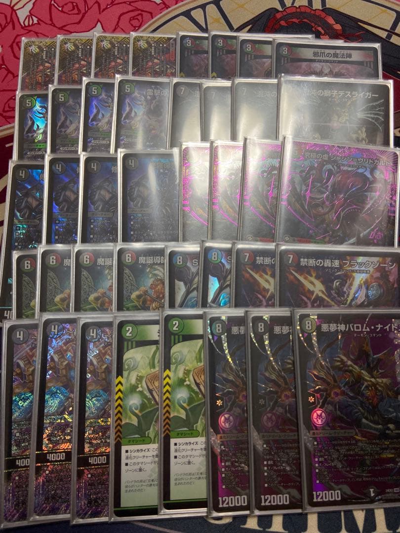 デアリブラックルシファーデッキ