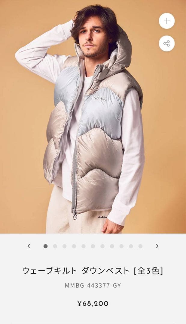 muta ムータ　ウェーブキルト ダウンベスト