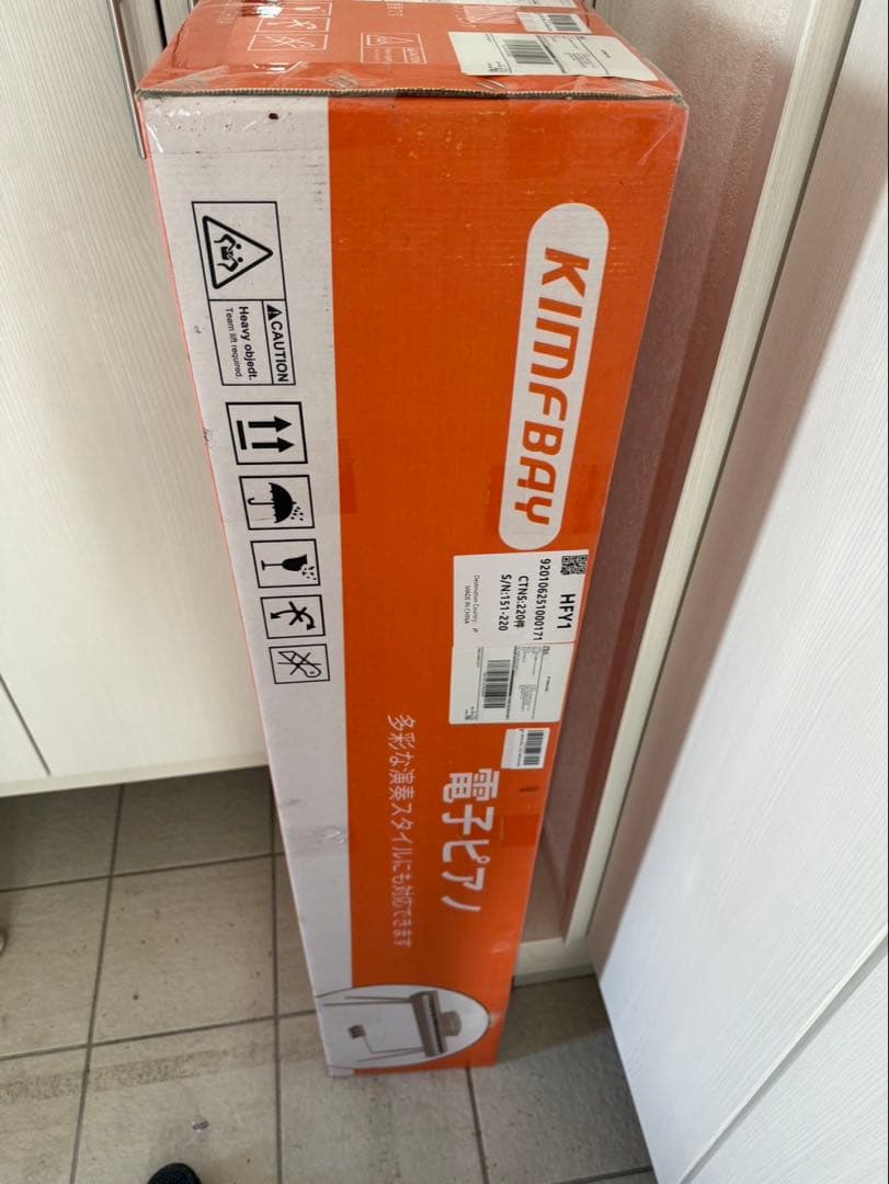 電子ピアノ 88鍵盤 ハンマーアクション 木製スタイル 電子ピアノ フランス製