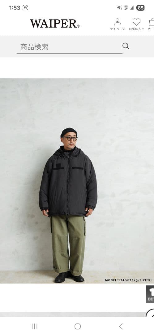 WAIPER米軍 ECWCS Gen IIIシンサレートLevel7 ジャケット