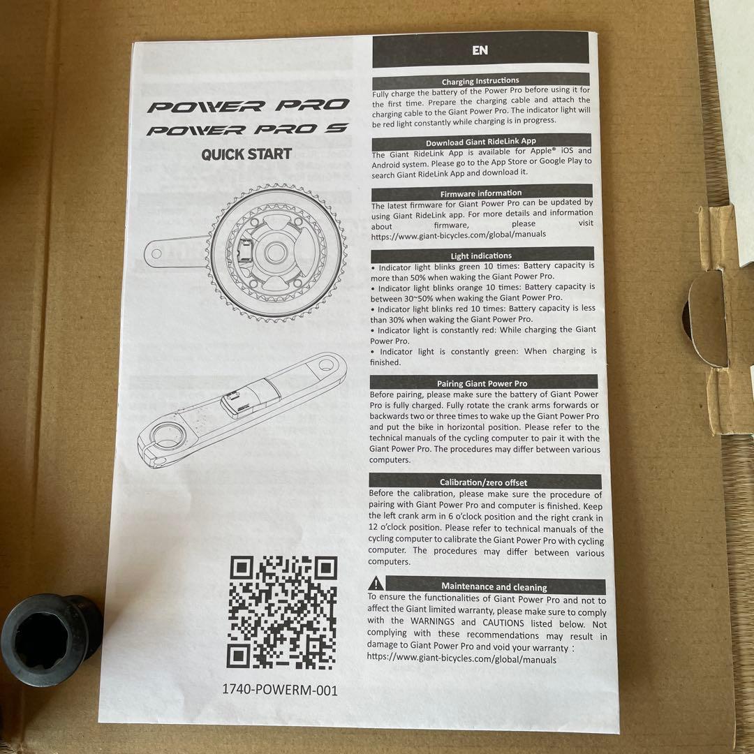 パーツ GIANT POWER PRO+SHIMANO FC-R8000