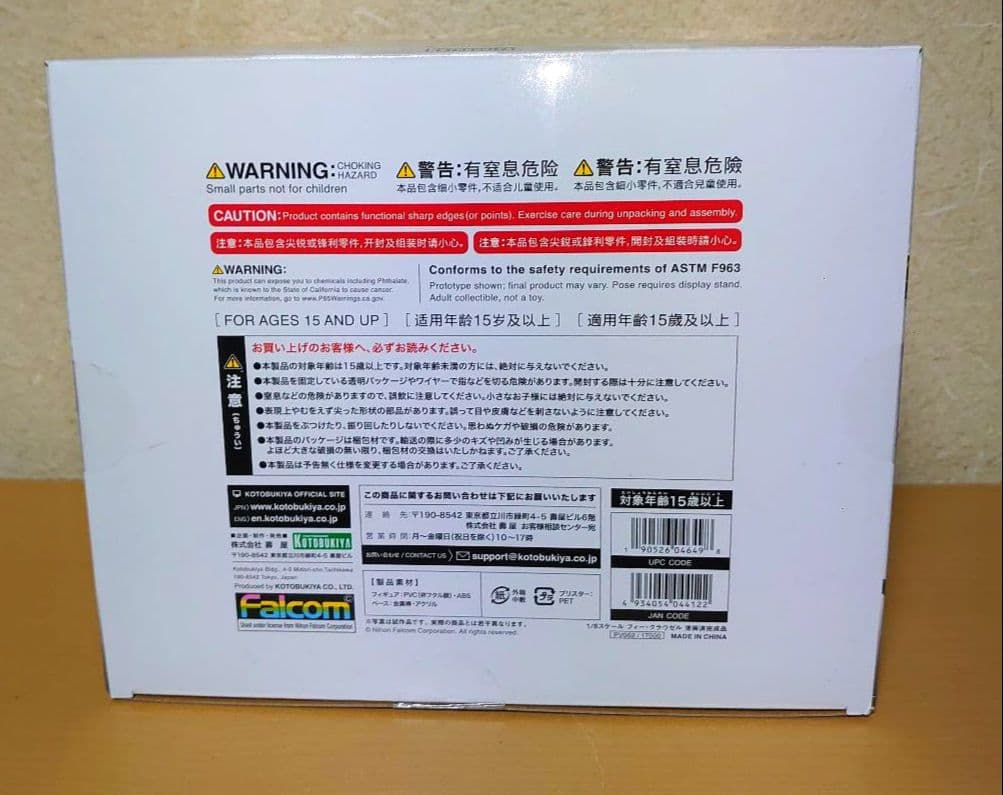 コトブキヤ 創の軌跡 軌跡シリーズ フィー・クラウゼル 1/8 特典 フィギュア