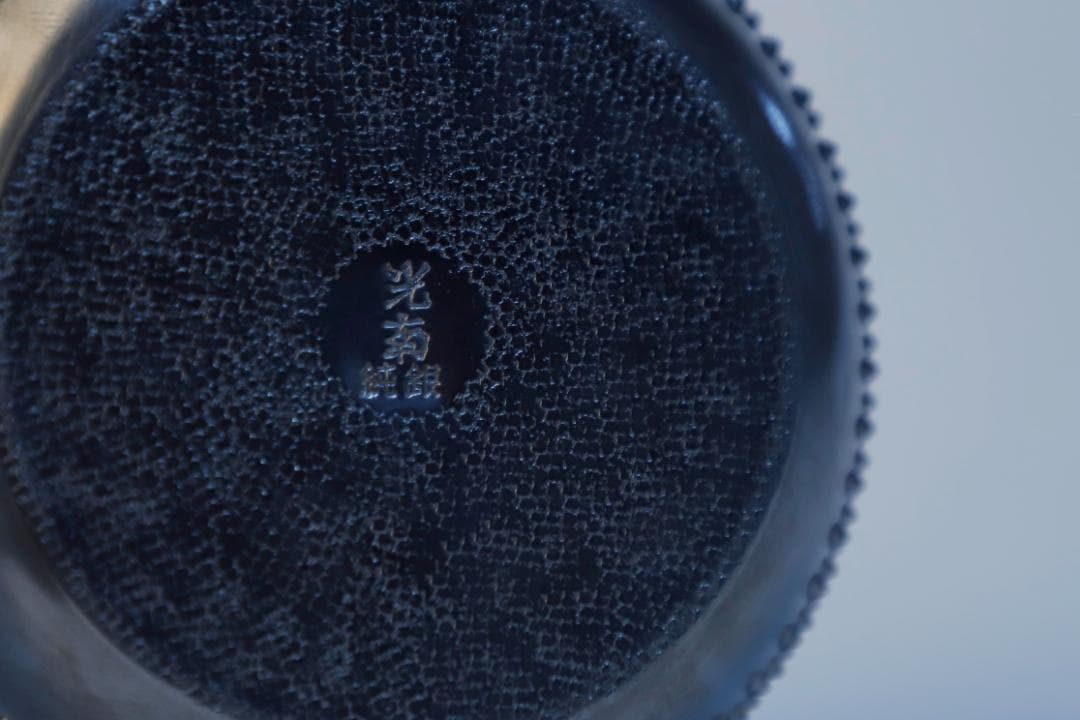 純銀製 玉霰打出 琥珀摘蓋 藤手 あられ湯沸 銀瓶 煎茶道具