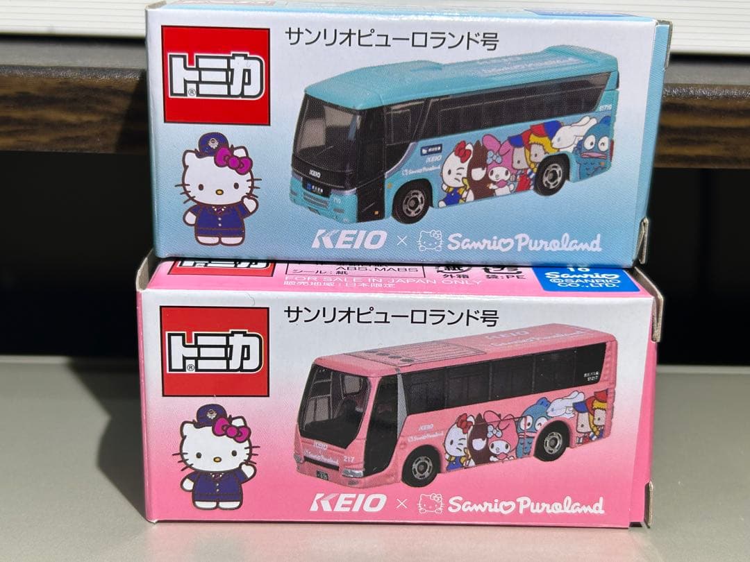 トミカ 京王バス特注　２台セット