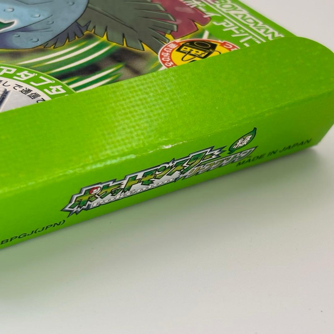 【即購入可】ポケットモンスターリーフグリーン 動作確認済み ワイヤレスアダプタ無