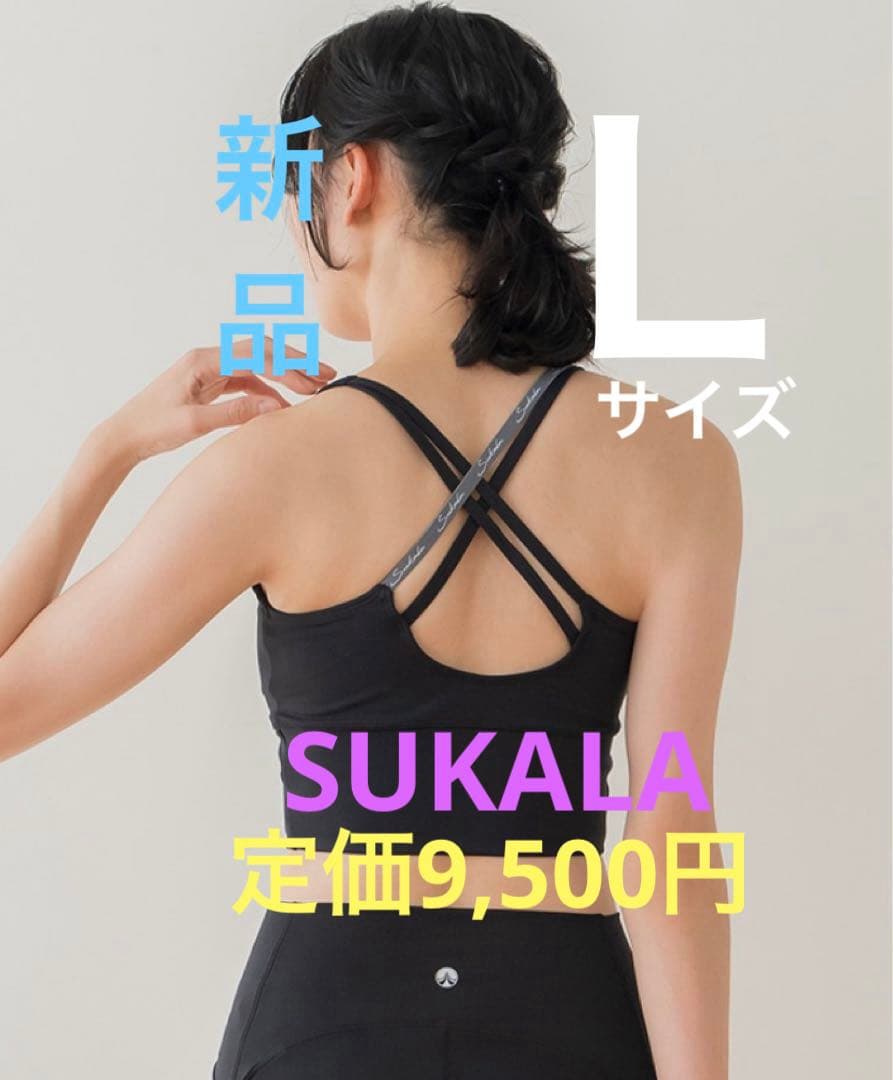 【SUKALA 】Ｌ　ベーシックロゴストラップ ブラック 黒