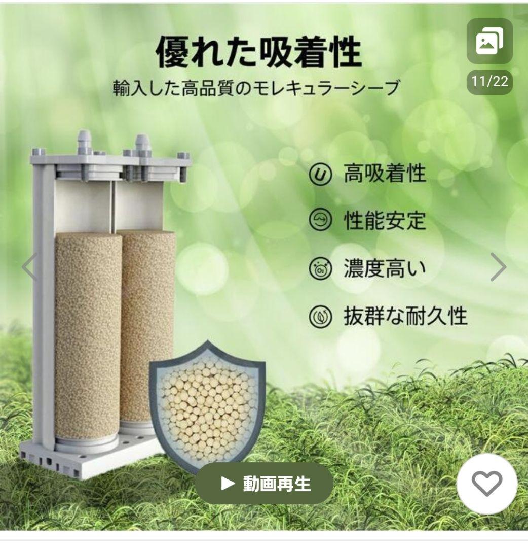 MEDRIS 家庭用酸素発生器　(人間・ペット用)