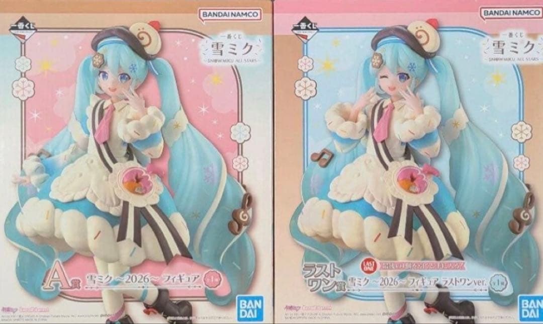 一番くじ　雪ミク ～2026～ A賞 ラストワン賞　2点セット