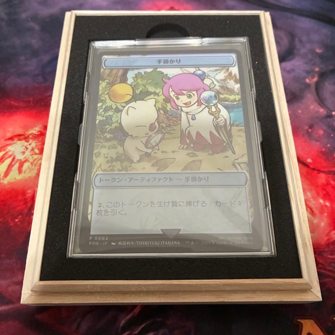 MTG マジック大戦祭 ステンレストークン 手掛かり