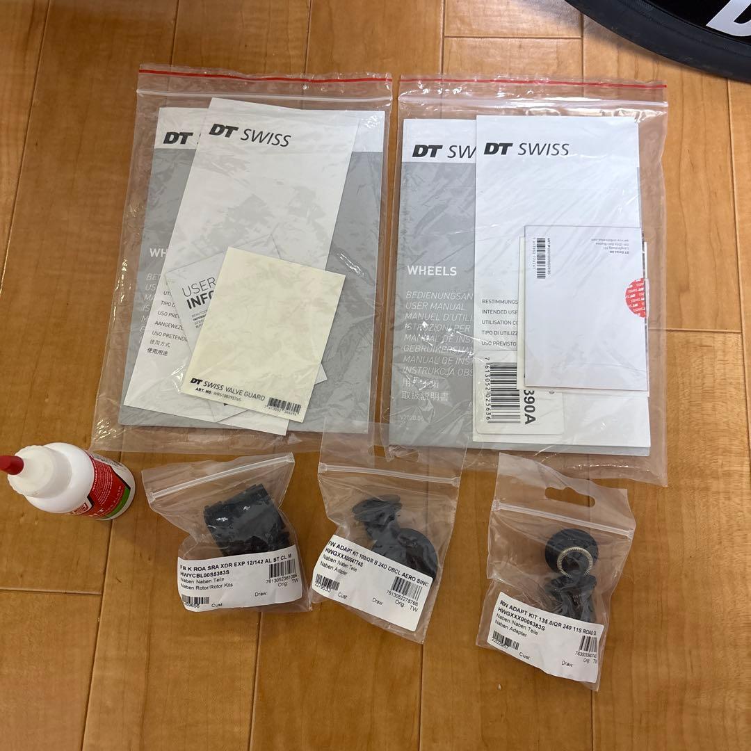 パーツ DTSWISS ERC1100 DICUT 45