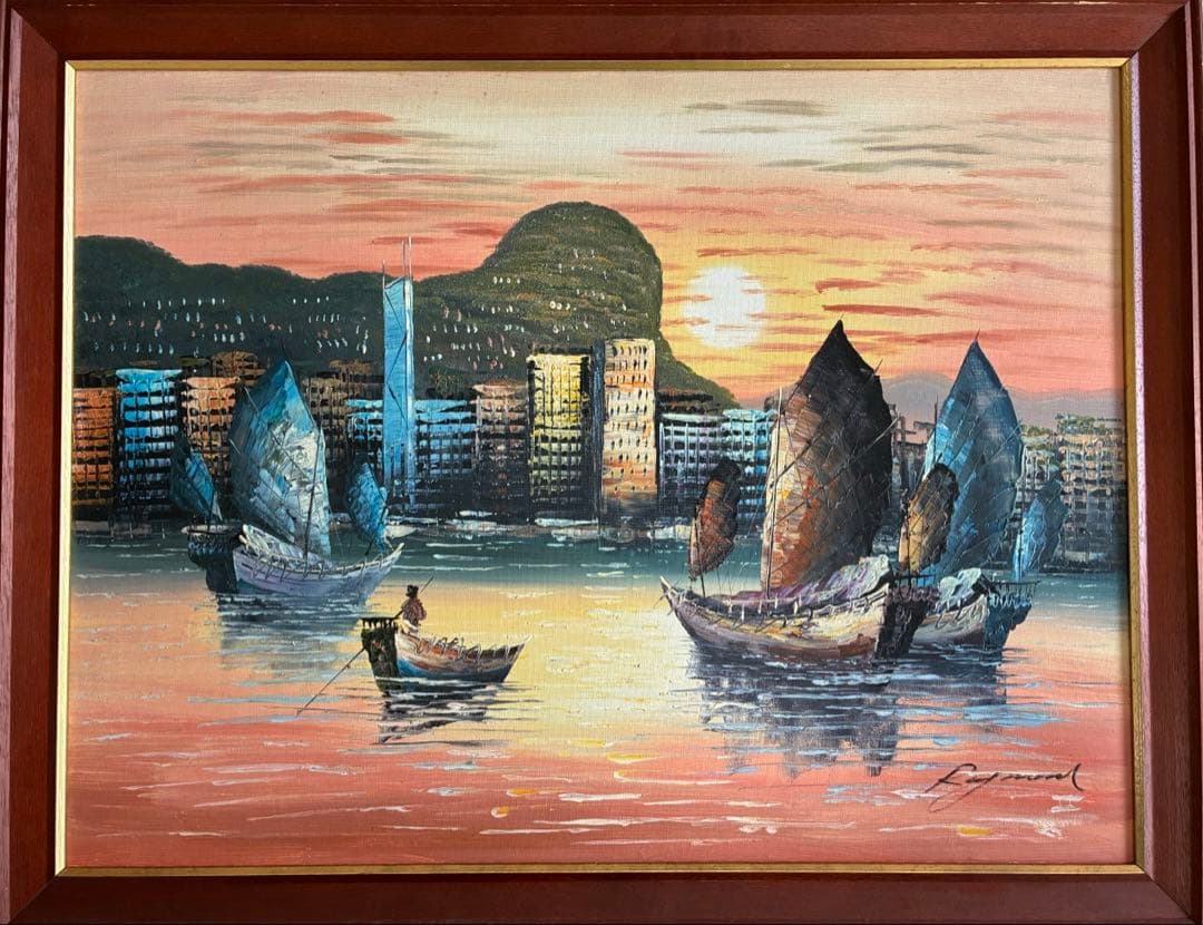 油絵 額装 帆船と港町の夕景 風景画 サインあり 大判