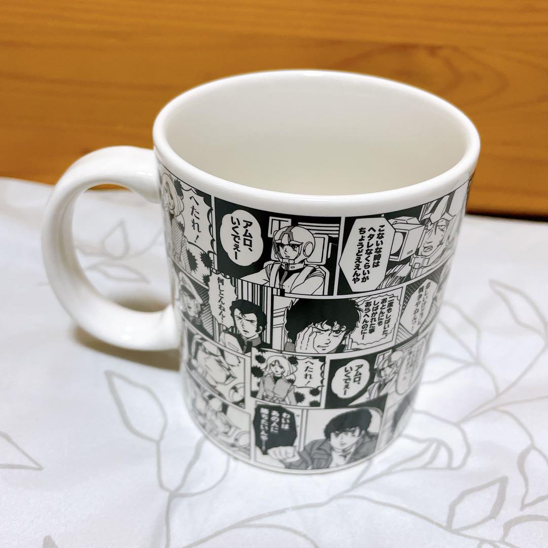 【超希少】　GUNDAM Cafe 名セリフマグカップ 連邦軍 大阪弁